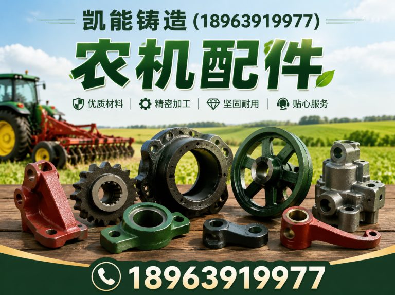 恩施市矿山机械配件展示图